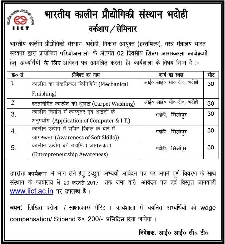 Advertisement for workshop in Craft Awareness Programmes for General